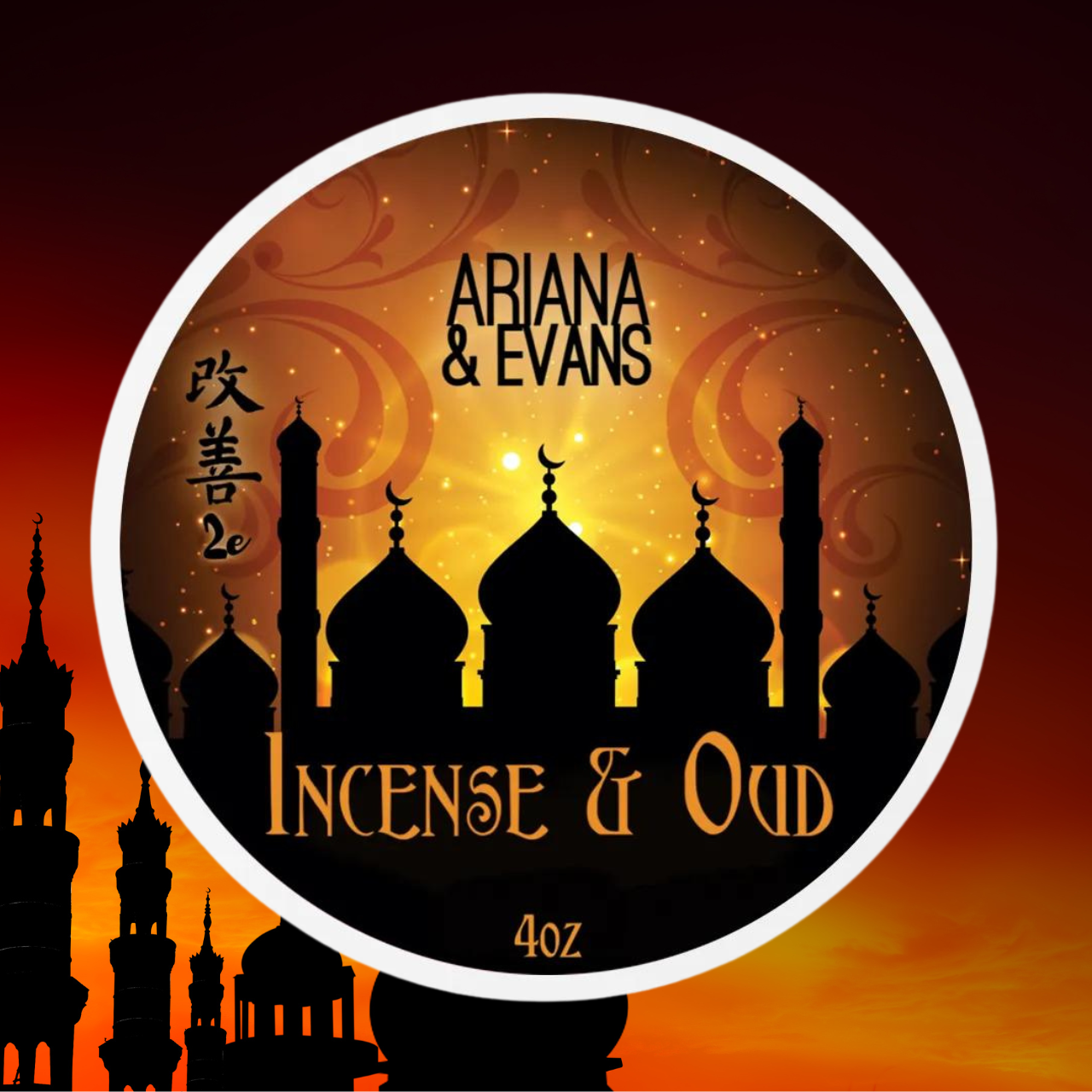 Ariana & Evans Incense & Oud Shaving Soap | Agent Shave | Wet Shaving Supplies UK